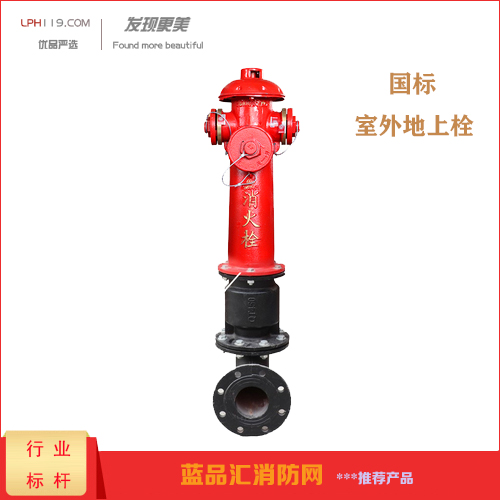 安徽消火栓